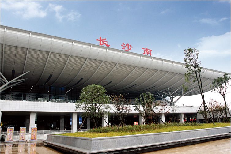 Changsha South Railway Station